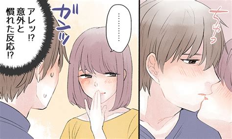 キス 慣れ て ない 女